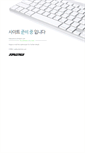 Mobile Screenshot of bintech.com